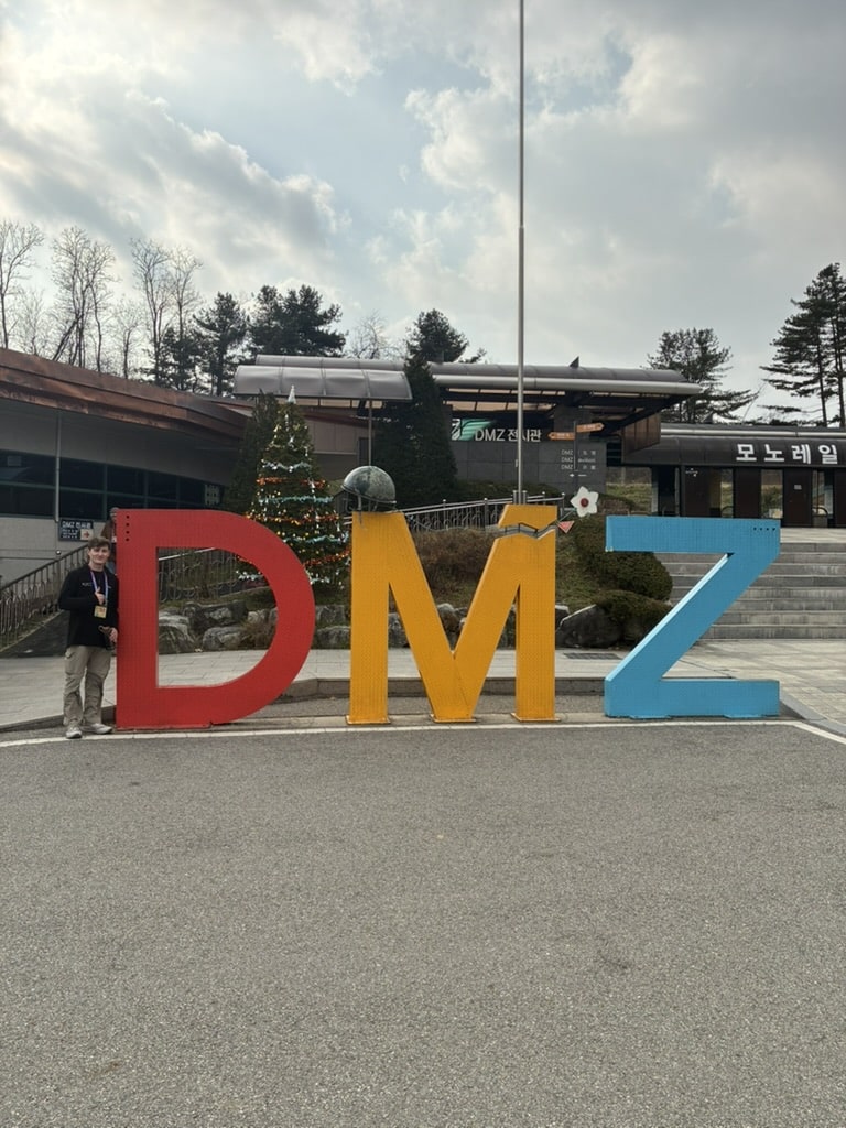 DMZ